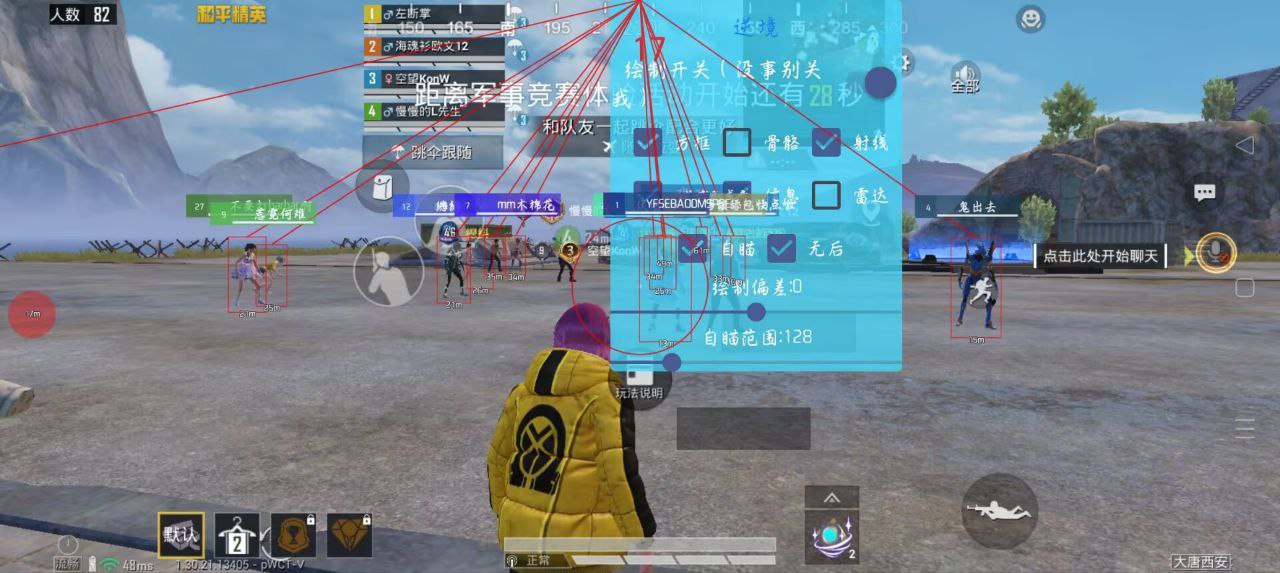 和平精英辅助工具的功能与优势的配图，内容相关：随着手机性能提升，辅助工具不再局限于PC模拟器，许多插件已适配安卓/iOS原生端，甚至支持云手机挂机...